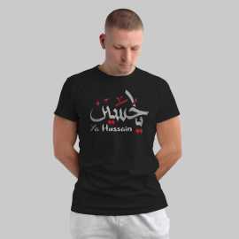 Ya Hussain Calligraphy and English Print T-Shirt U, $ 399